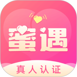 蜜遇App  V1.8.4下载