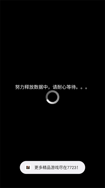 薇拉里娅的烛花