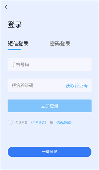 Mayi专插本课堂app