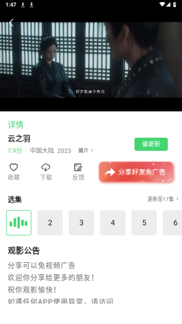 5557影视2024最新版