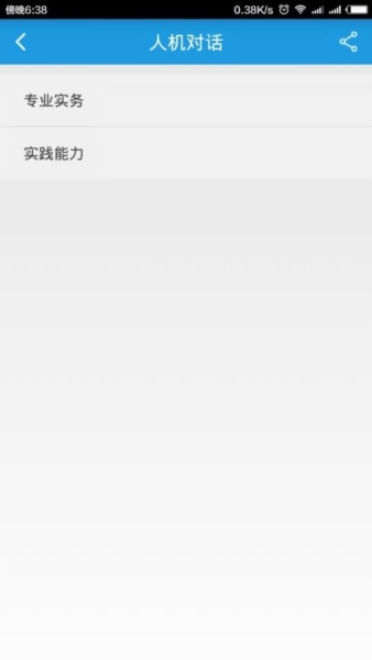 博傲金题3