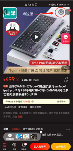 快快抢10