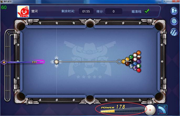 腾讯桌球最新版