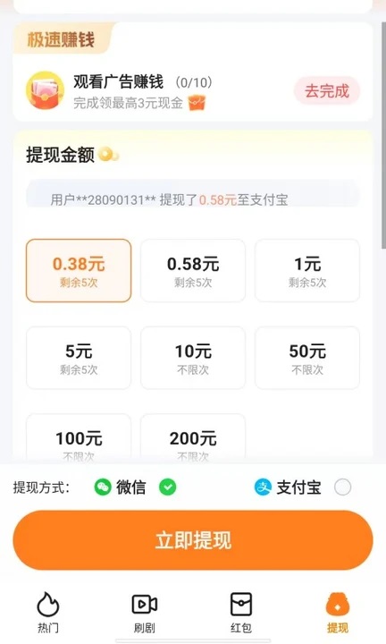 创意剧坊 v1.1.6安卓版下载