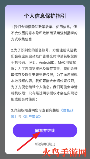 聊天记录一键备份软件