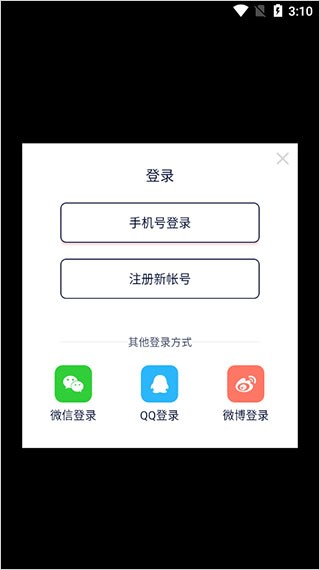 快牙数据传输方法