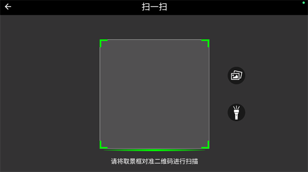七日世界官方版