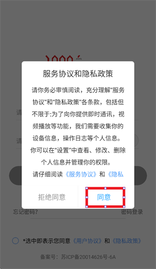 1998课堂教师app