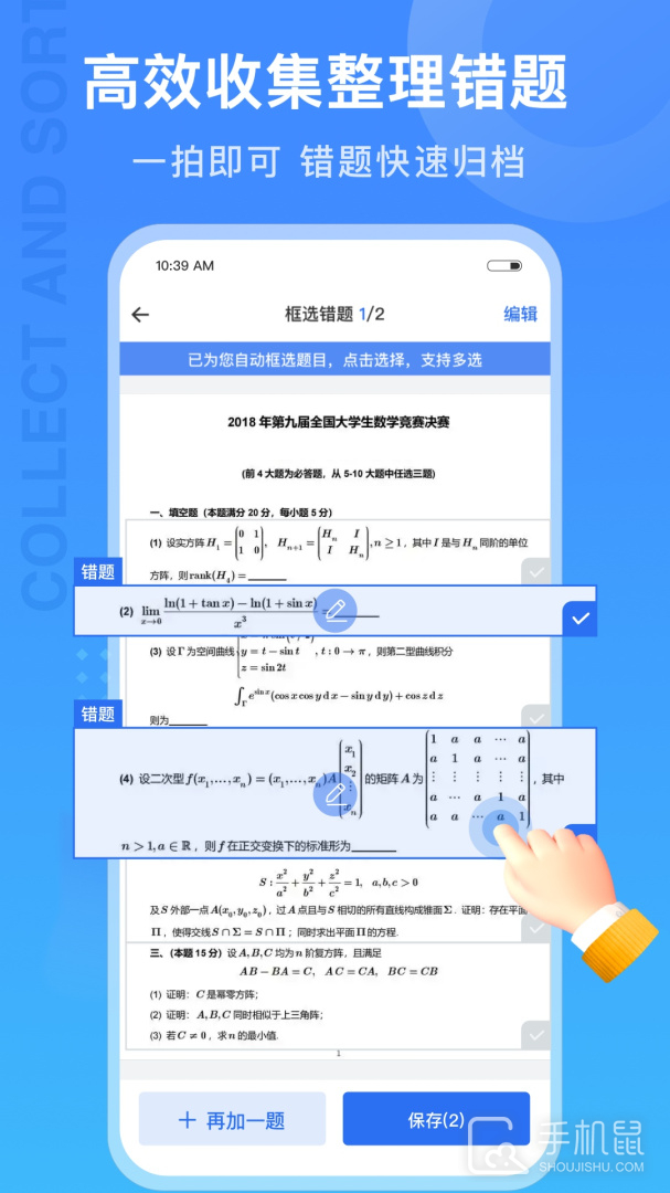 试卷100 v1.0.98.98.250324