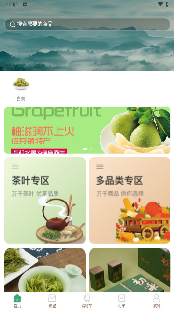 豫享汇手机最新版