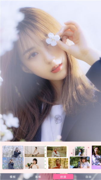 一相机app1