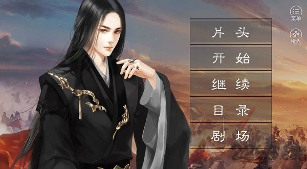 云外山河烽火篇上旧版 v2020.0安卓版 