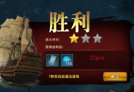 深海星辰游戏官方版
