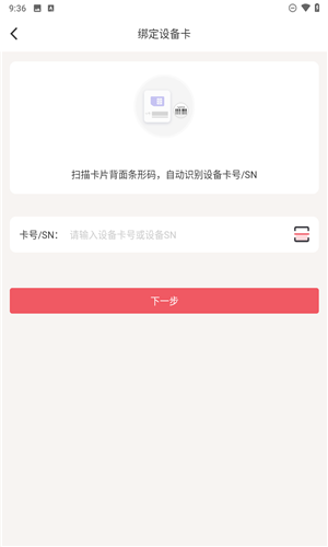 优格通信