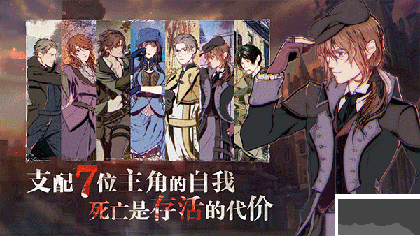 圣歌德嘉的晚钟手机版 v2.018安卓版 