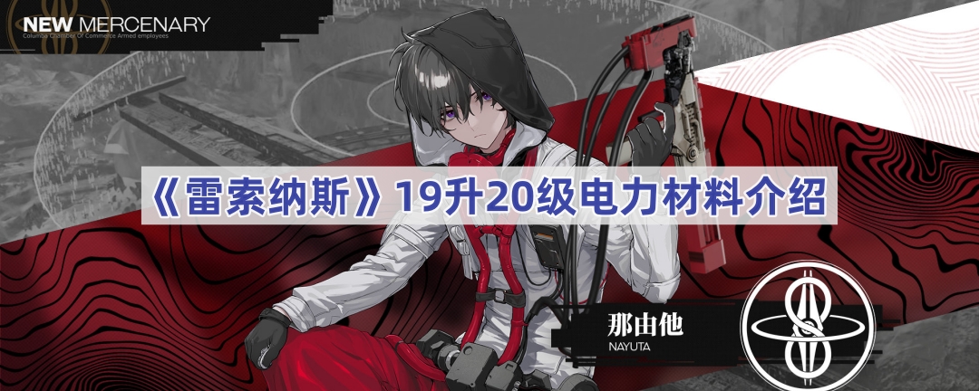 ˹1920ʲô-1920Ͻ