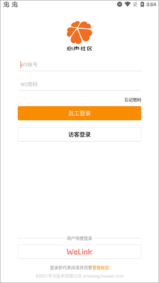 Ϊƶ˰v9.1.3