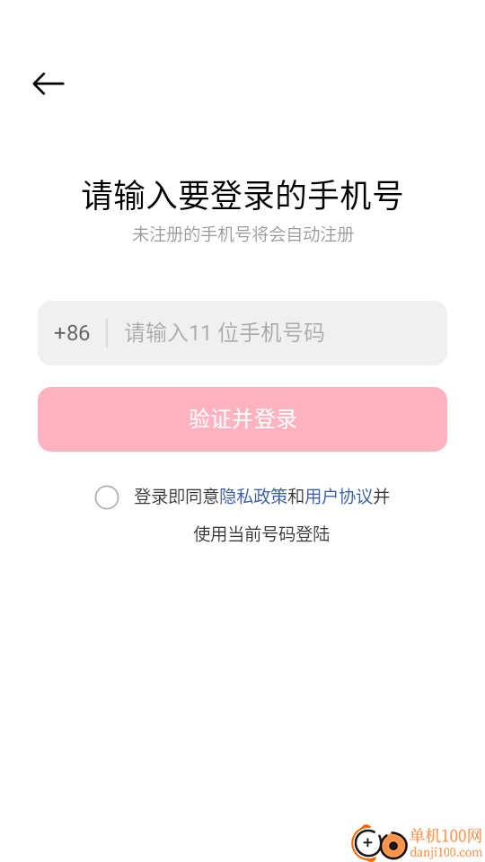 围观短剧手机版