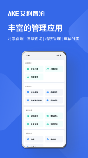 艾联客图片3