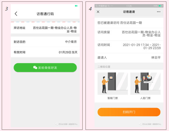 千丁官方app下载