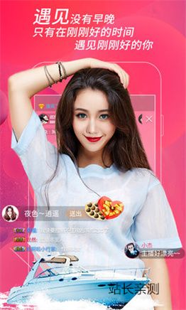 天涯直播app下载截图2
