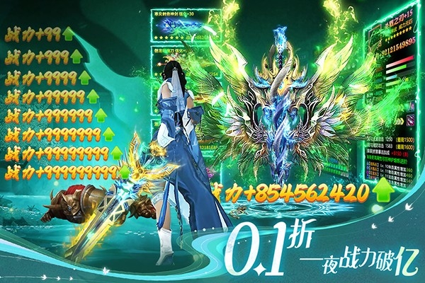部落战联盟官方版下载 v1.2.5