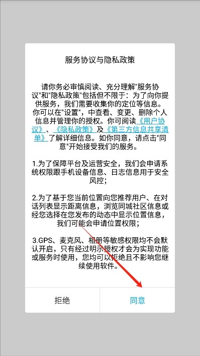 极乐园app最新版下载