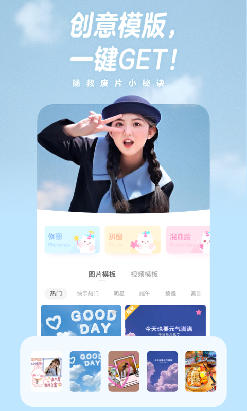 一甜相机 v4.68.0.46802