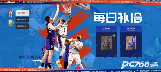 美职篮全明星