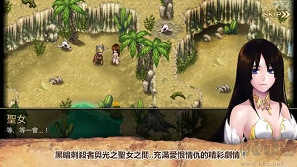 艾诺迪亚4(Inotia4)手机版 v1.3.7安卓版 