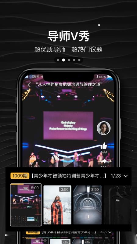 栗客图片4