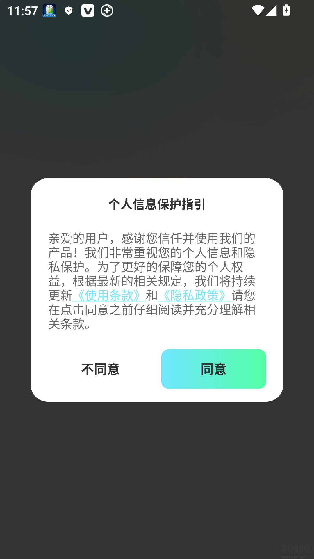 最全壁纸秀