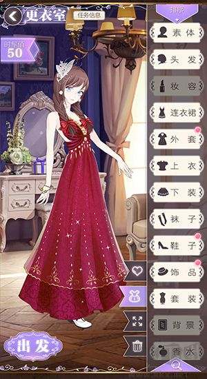 螺旋圆舞曲正版v5.2安卓版 