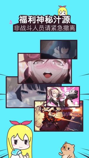 追新番app最新版本截图