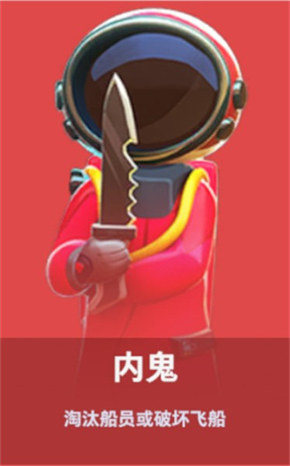 太空杀QQ版