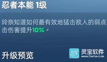 无尽冬日新版技能强度排行榜