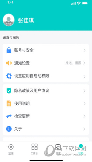 一路三方