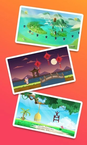 古古识字app v2025.06.20