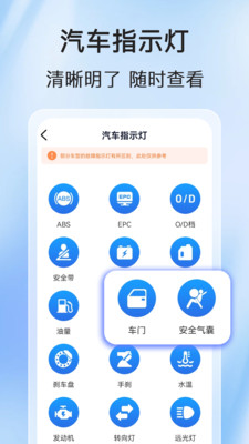 123查询违章app v1.0.8