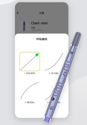小小笛app