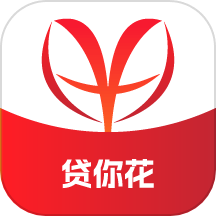 贷你花官网版