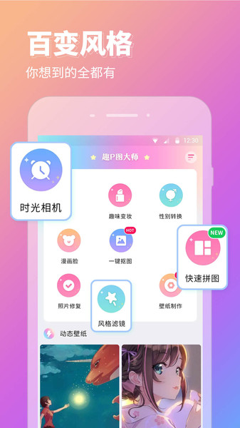 Pͼappv2.5.6