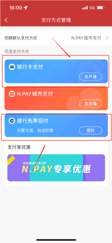 南通地铁7