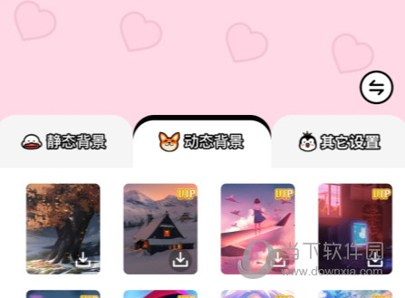倒数321 app