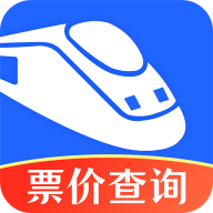 同行火车票app