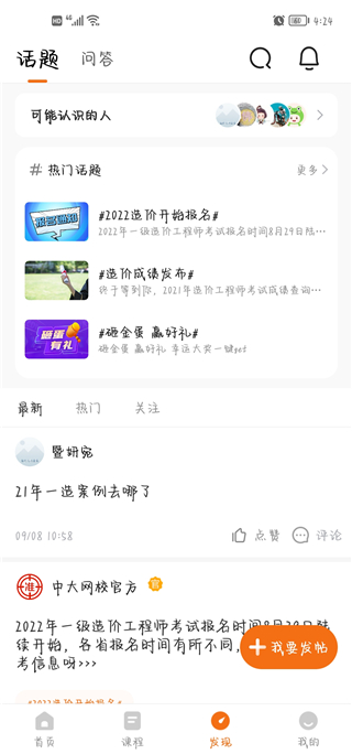 使用指南配图5