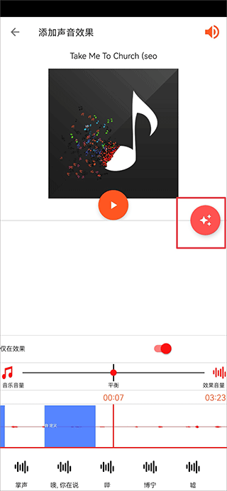 Audiolab19