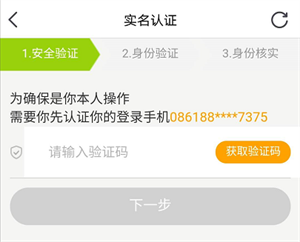 接单赚钱教程截图1