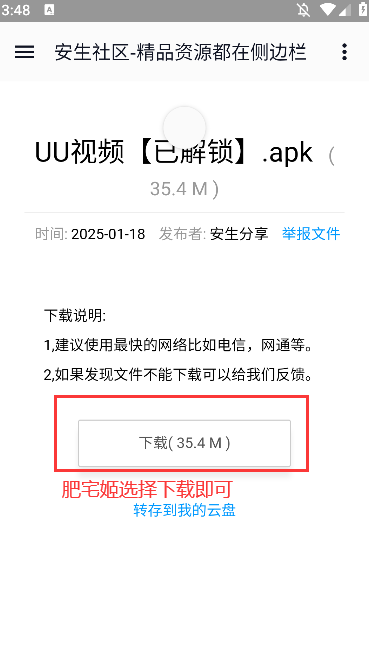 ȫԴϼapp2025װv1.5 Ѱ