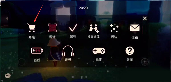 光遇国际服正版